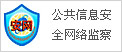 NG电子游戏·(中国区)官方网站